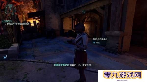 宣誓游戏图文攻略大全   主线