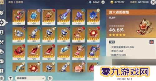 原神怎么刷自己想要的圣遗物-指定圣遗物刷新规则