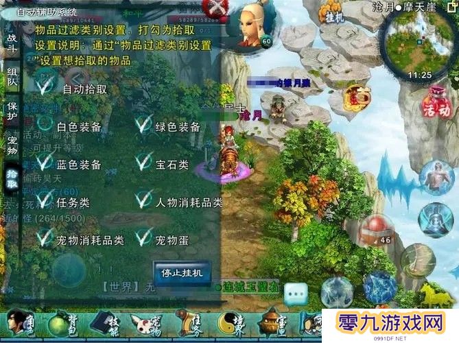 请问忘仙元婴石可以从哪里获得