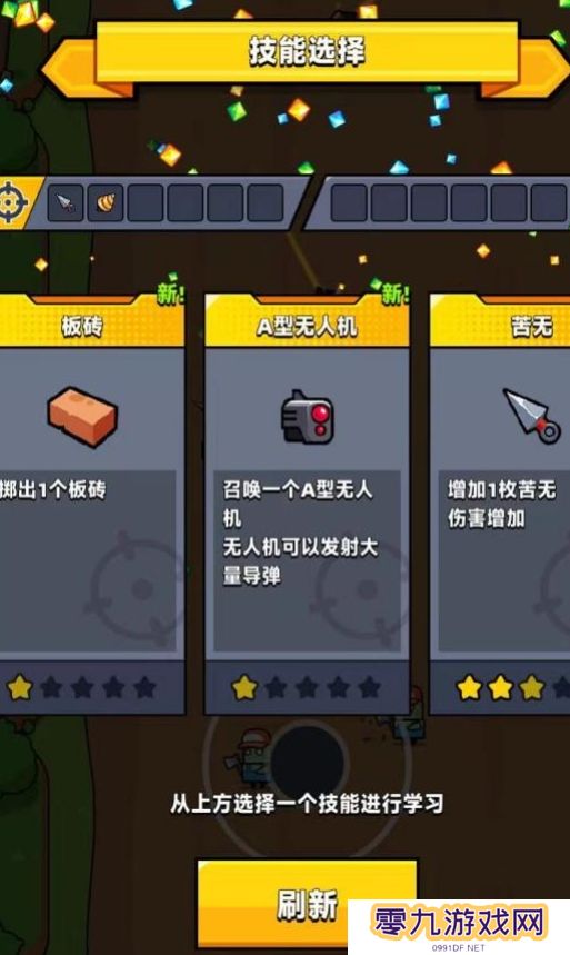 弹壳特攻队第8关应该怎么解