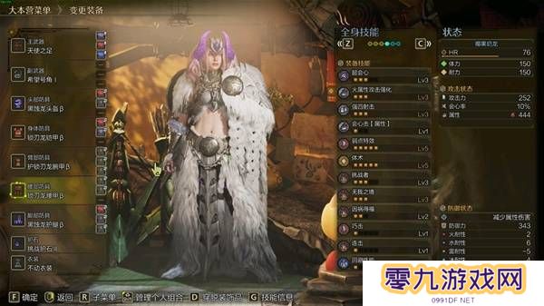 怪物猎人荒野弓箭配装分享    最强弓箭毕业配装推荐图片1