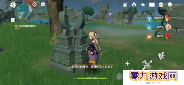 原神掉落物品的捡拾有什么技巧