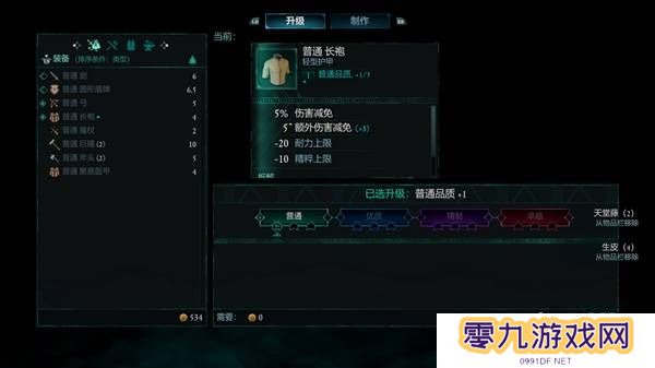 宣誓游戏图文攻略大全   主线