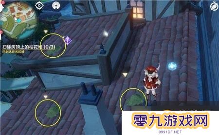 《原神》高处清理枯花堆任务完成攻略