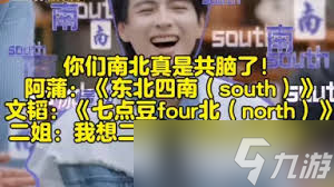 咔咔声响，背后令人惊叹的瞬间！