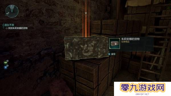 宣誓游戏图文攻略大全   主线