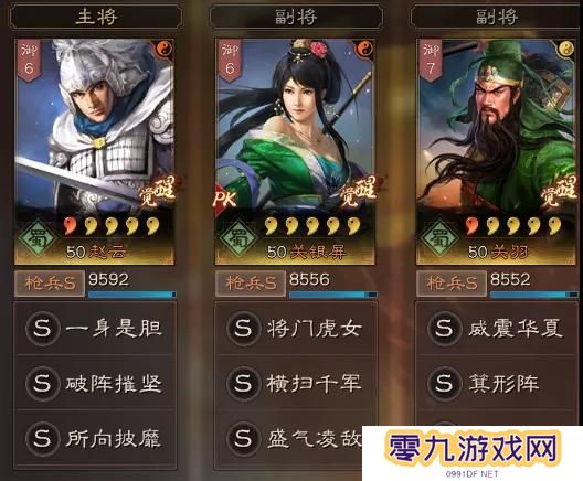 三国志战略版军屯的管理技巧有哪些
