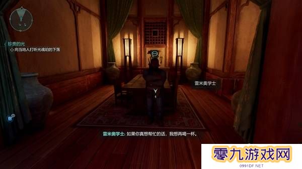宣誓游戏图文攻略大全   主线