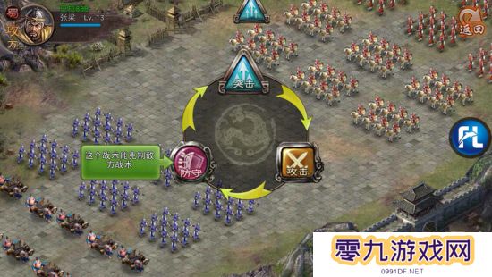 攻城掠地解放是否依赖战争手段