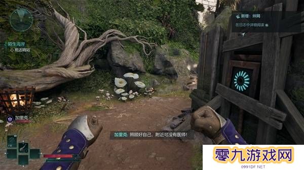 宣誓游戏图文攻略大全   主线