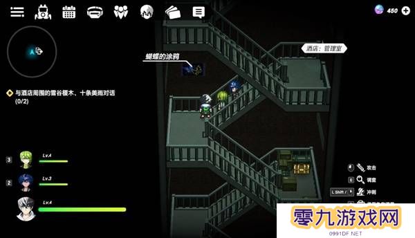 战极死游攻略总汇   所有区域涂鸦全收集攻略图片7