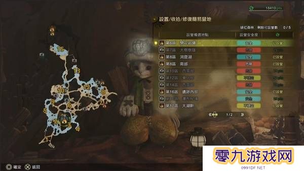 怪物猎人荒野营地位置在哪   营地位置大全图片14