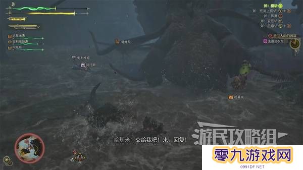 怪物猎人荒野攻略总汇   全章节任务流程攻略图片80