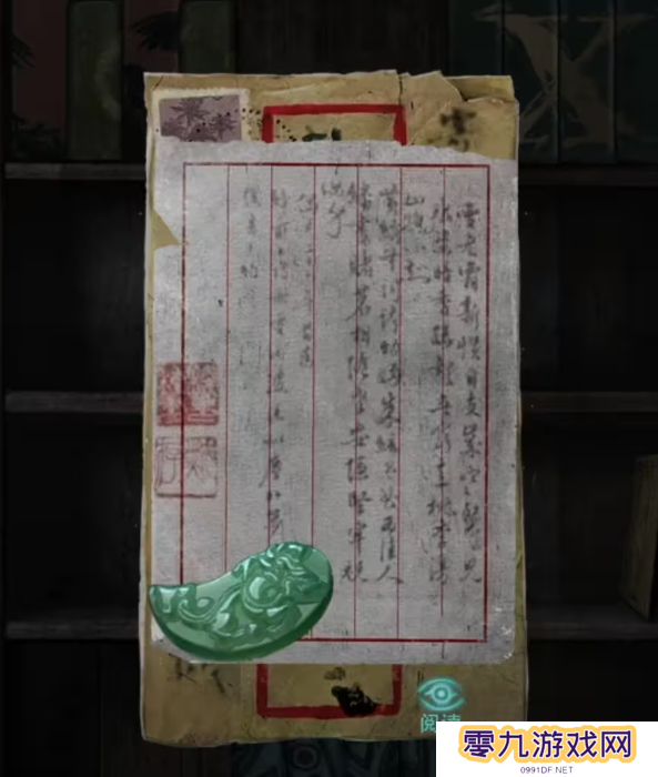 招魂棺第一