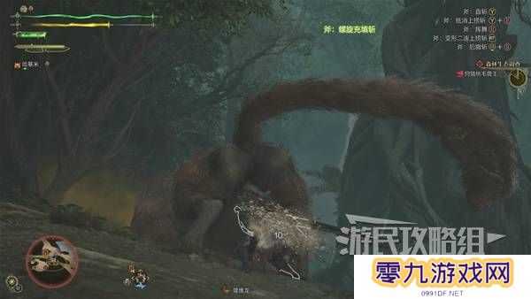 怪物猎人荒野攻略总汇   全章节任务流程攻略图片44