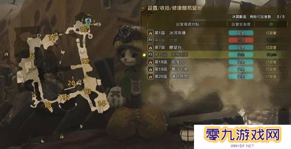 怪物猎人荒野营地位置在哪   营地位置大全图片36
