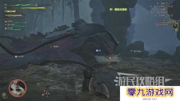 怪物猎人荒野攻略总汇   全章节任务流程攻略图片77