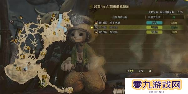 怪物猎人荒野营地位置在哪   营地位置大全图片12