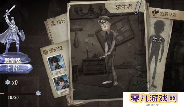 段位制在第五人格中是如何运作的