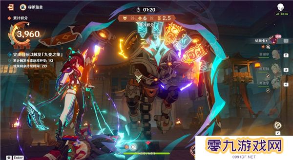 原神5.3灯下演武第一天攻略   海灯节灯下演武第一天攻略总汇图片7