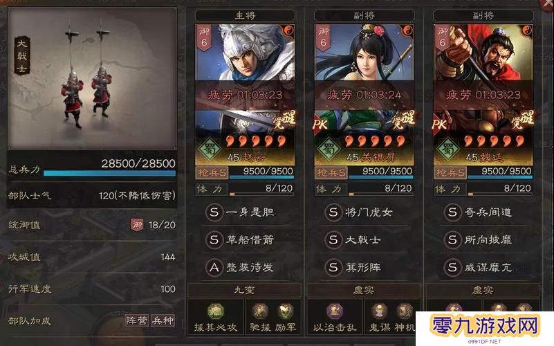 怎样才能获得三国志战略版的求贤令