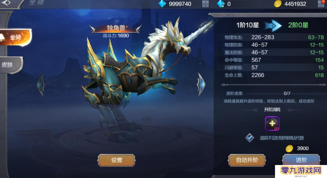 全民奇迹2中执念出现在哪里