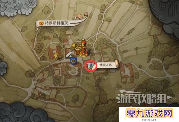 天国拯救2图文攻略大全   所有任务全流程攻略总汇图片50