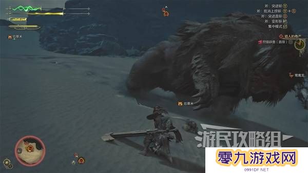 怪物猎人荒野攻略总汇   全章节任务流程攻略图片71