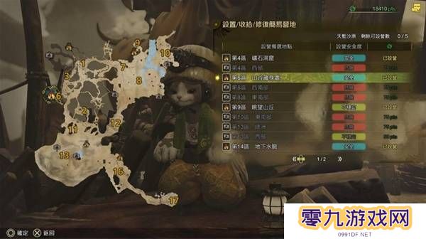 怪物猎人荒野营地位置在哪   营地位置大全图片3
