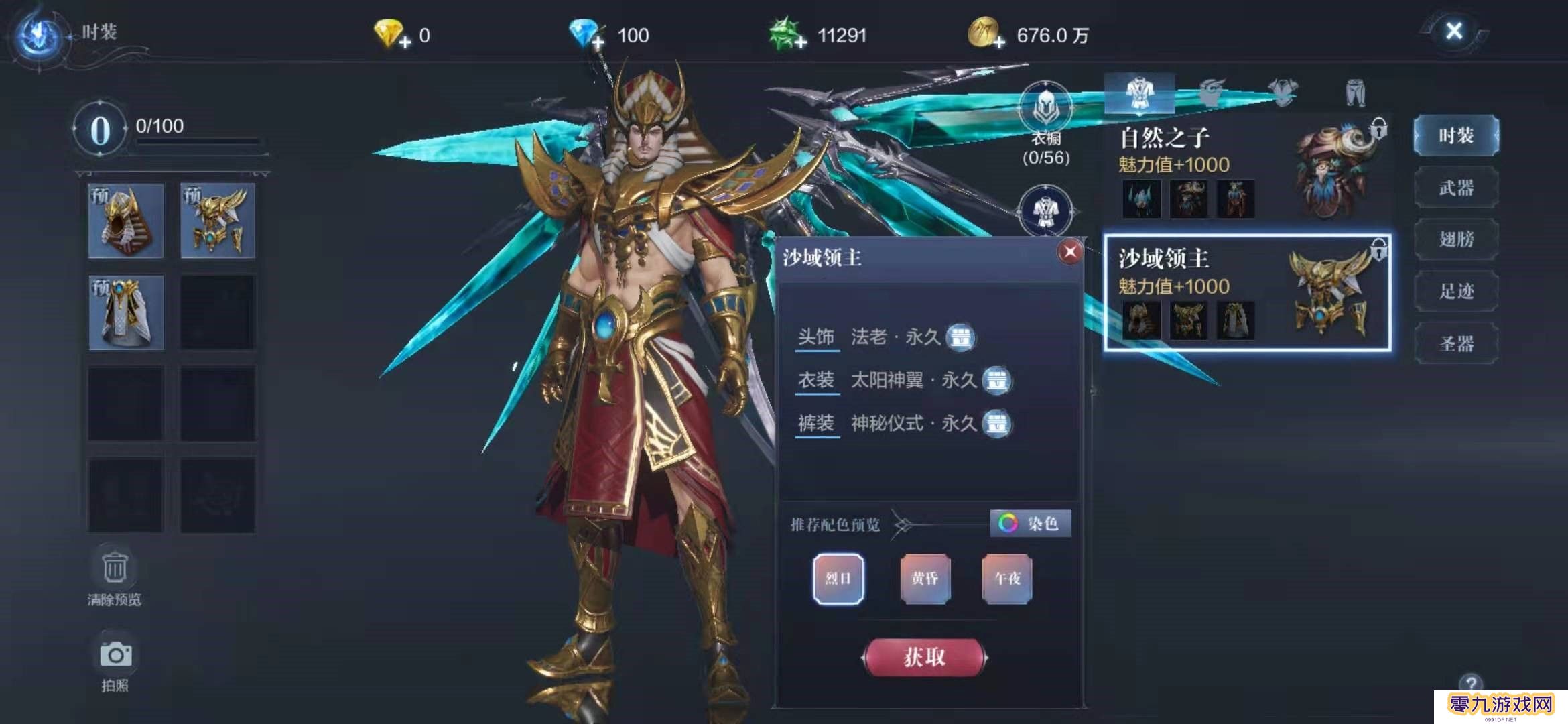 全民奇迹重生宝石能否无限使用