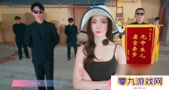 怦然心动的瞬间攻略总汇   全章节攻略流程一览图片9