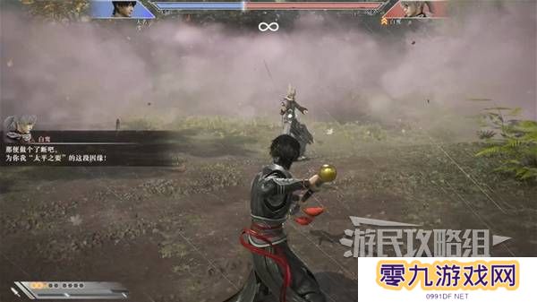 真三国无双起源结局有几个  曹操