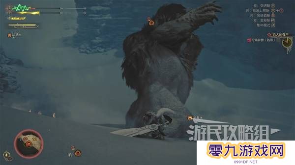 怪物猎人荒野攻略总汇   全章节任务流程攻略图片70