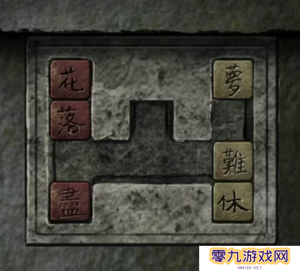 招魂棺第一