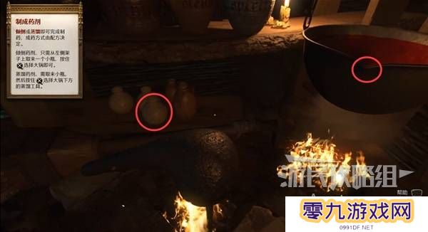 天国拯救2图文攻略大全   所有任务全流程攻略总汇图片38