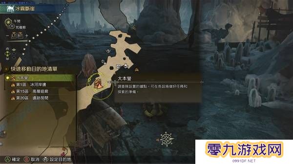 怪物猎人荒野怎么捕获   所有环境生物位置及捕获攻略大全图片8