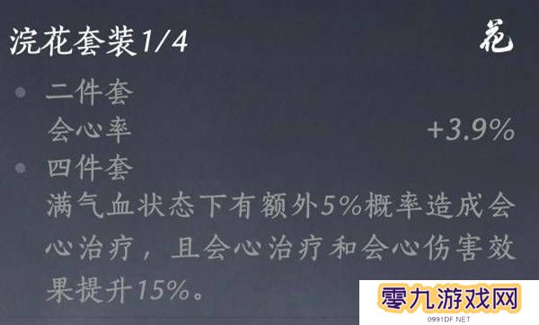 燕云十六声奶妈养成攻略  纯奶心法