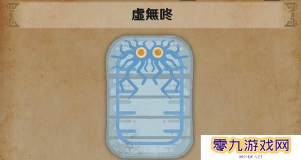 怪物猎人荒野怎么捕获   所有环境生物位置及捕获攻略大全图片11
