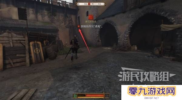 天国拯救2图文攻略大全   所有任务全流程攻略总汇图片4