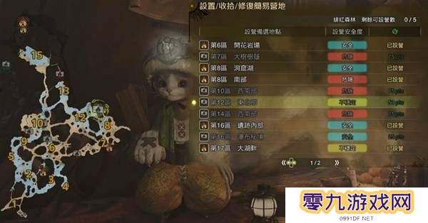 怪物猎人荒野营地位置在哪   营地位置大全图片19