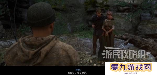 天国拯救2图文攻略大全   所有任务全流程攻略总汇图片77