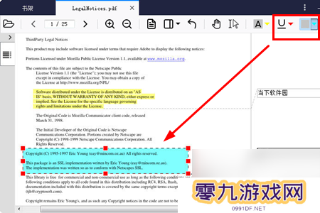知之阅读怎么导出笔记笔记导出步骤