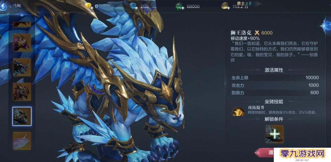 全民奇迹2中执念出现在哪里