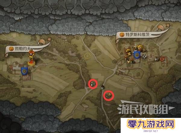 天国拯救2图文攻略大全   所有任务全流程攻略总汇图片58