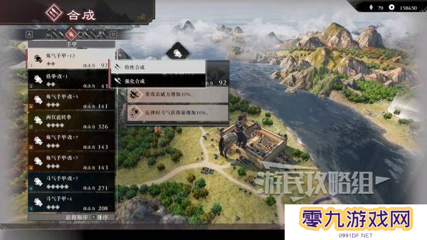 真三国无双起源二周目怎么开？   二周目有什么？图片7