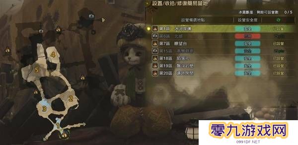 怪物猎人荒野营地位置在哪   营地位置大全图片33