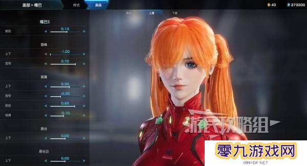 解限机明日香捏脸选哪个档案   明日香扭脸数据档案大全图片20