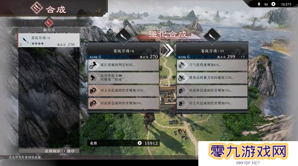 真三国无双起源二周目怎么开？   二周目有什么？图片18