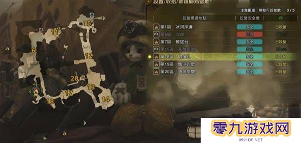 怪物猎人荒野营地位置在哪   营地位置大全图片37