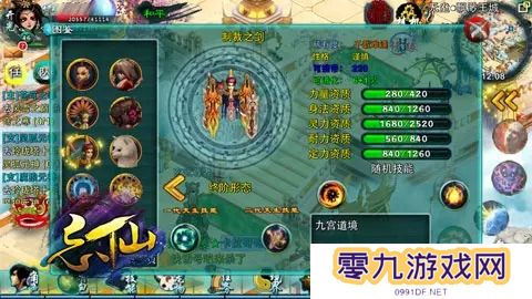 忘仙合宝宝技能的实战策略是什么